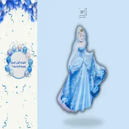 Cinderella Shaped Helium Balloon - A Magical Touch